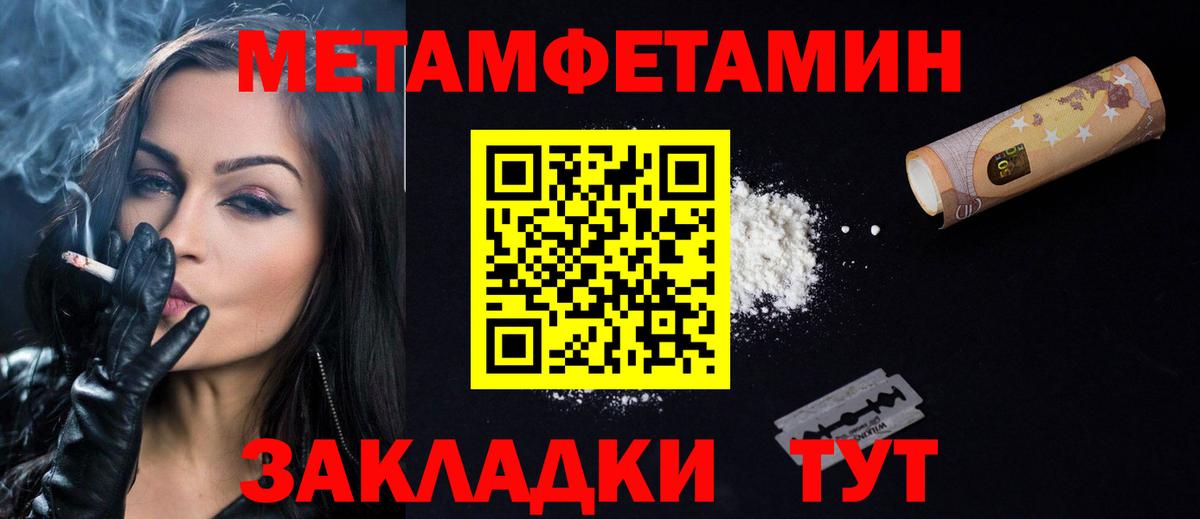 АМФ VHQ Сорочинск