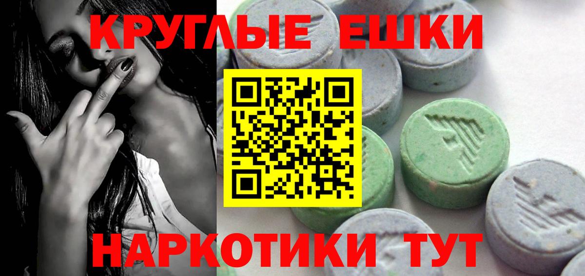 Сорочинск  Вход с VPN  КОКАИН  МЕТ  Меф   ГАШ  Марихуана  ГАШ 