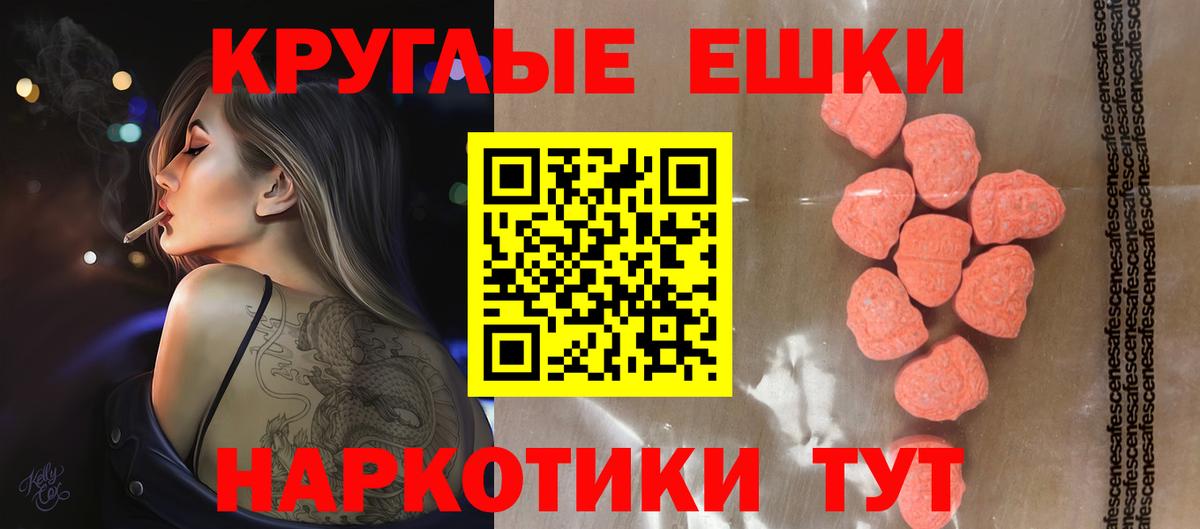 Экстази Дубай Сорочинск
