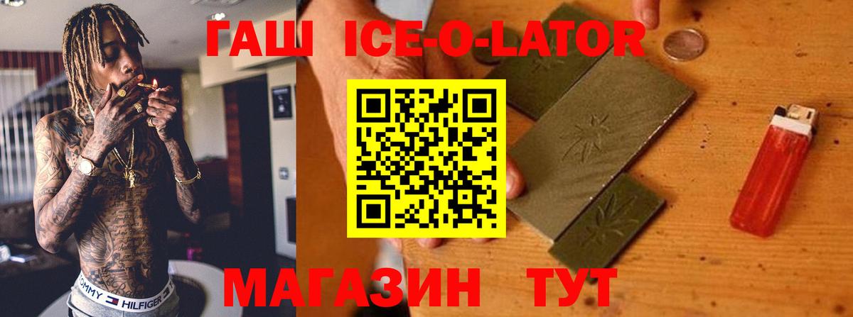 ГАШ убойный Сорочинск