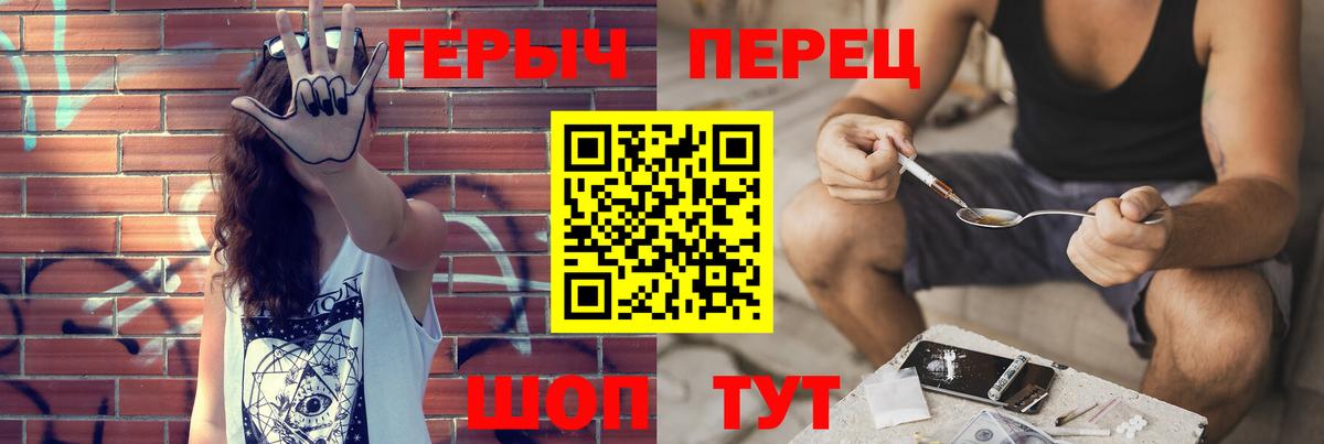 ГЕРОИН афганец  ГЕРОИН  Сорочинск  Вход с VPN 