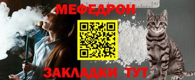 кокс Рузаевка