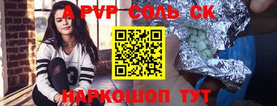 mdma Рязань