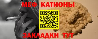 ГАЛЛЮЦИНОГЕННЫЕ ГРИБЫ Рыбинск