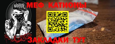 кокс Рузаевка