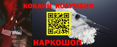 кокс Рузаевка