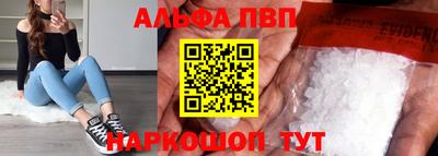 ГАЛЛЮЦИНОГЕННЫЕ ГРИБЫ Рыбинск