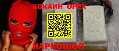 ГАЛЛЮЦИНОГЕННЫЕ ГРИБЫ Рыбинск