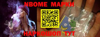 кокс Рузаевка