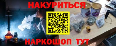 ГАЛЛЮЦИНОГЕННЫЕ ГРИБЫ Рыбинск