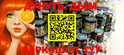 ГАЛЛЮЦИНОГЕННЫЕ ГРИБЫ Рыбинск