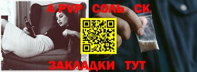 ГАЛЛЮЦИНОГЕННЫЕ ГРИБЫ Рыбинск