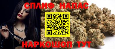 кокс Рузаевка