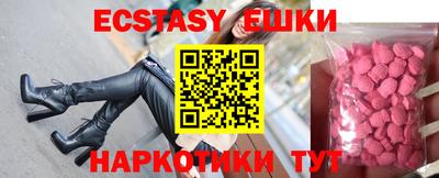 ГАЛЛЮЦИНОГЕННЫЕ ГРИБЫ Рыбинск