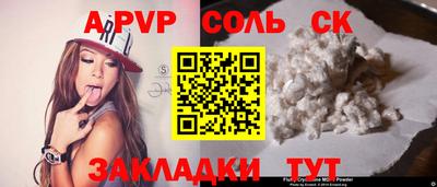 ГАЛЛЮЦИНОГЕННЫЕ ГРИБЫ Рыбинск