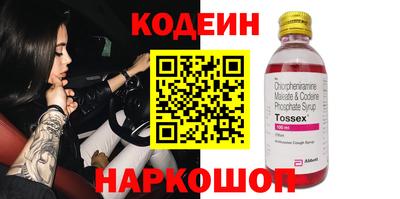 кокс Рузаевка