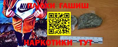 ГАЛЛЮЦИНОГЕННЫЕ ГРИБЫ Рыбинск