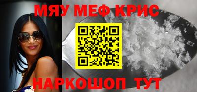 mdma Рязань
