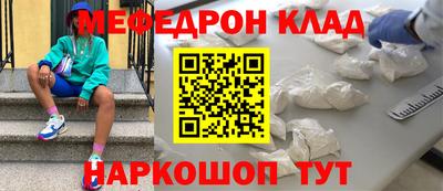 mdma Рязань