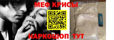 кокс Рузаевка