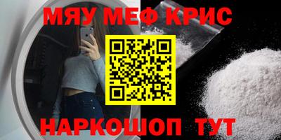 mdma Рязань