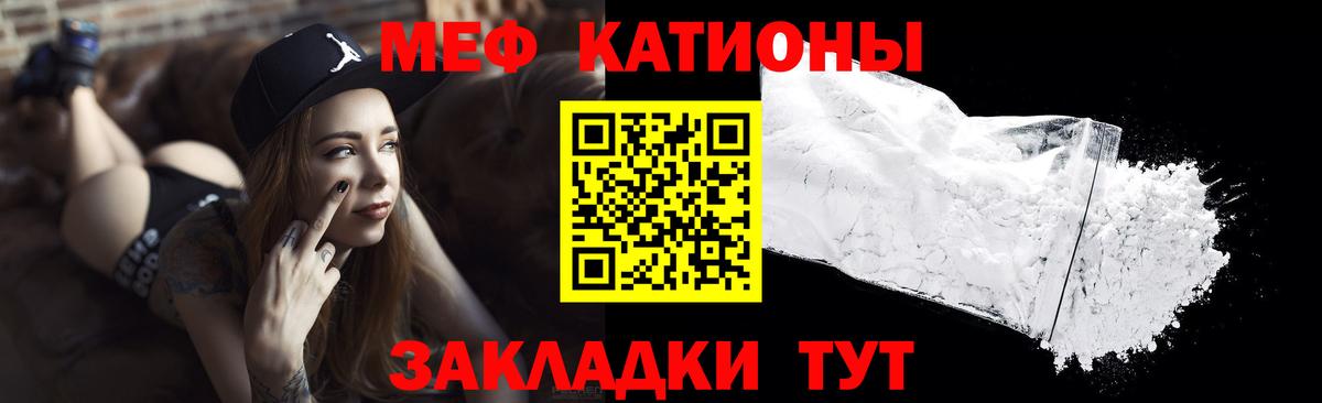 ТГК Сорочинск