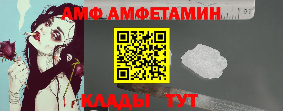 Метамфетамин пудра  Метамфетамин пудра  Вход с VPN  Сорочинск 
