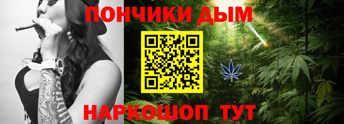 Сорочинск  Бошки марихуана планчик  Вход с VPN  Шишки марихуана Ganja  Марихуана гибрид 