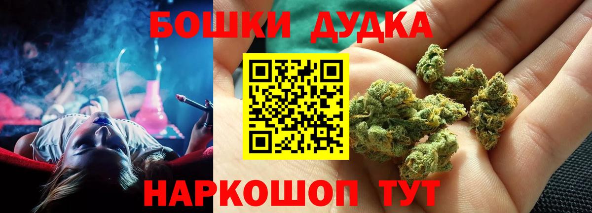 Шишки марихуана Amnesia Сорочинск